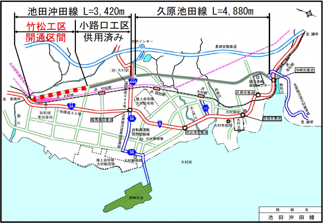 長崎県は、大村市内で整備を進めていた都市計画道路「池田沖田線」の竹松工区を3月26日16時に開通する