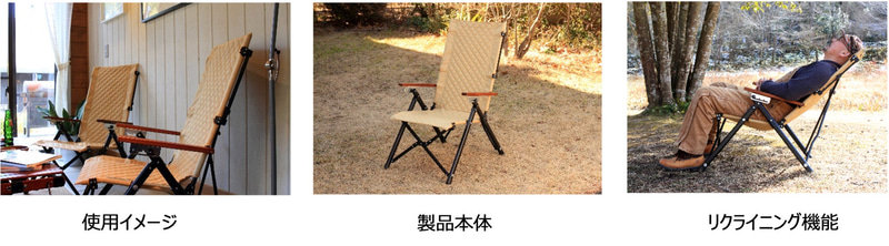 「ハイバックチェア」（1万989円）