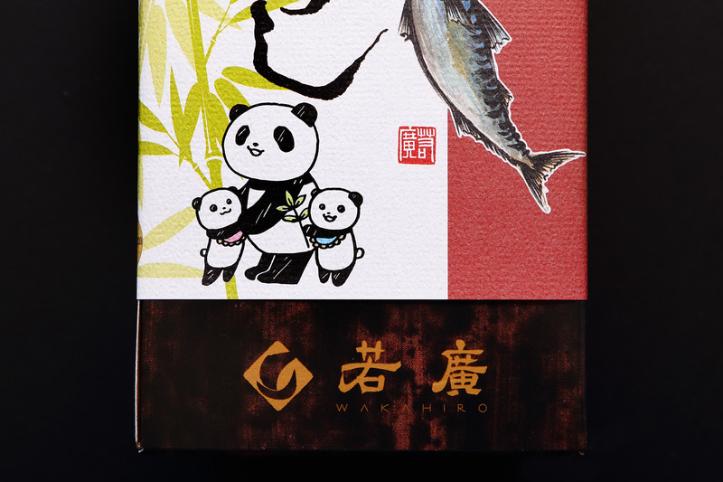 笹の葉とパンダが描かれた上野駅バージョンの包み紙