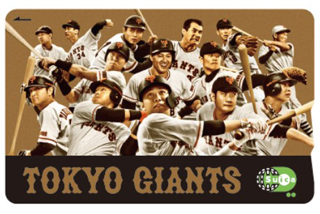 ジャイアンツオリジナル券面Suica