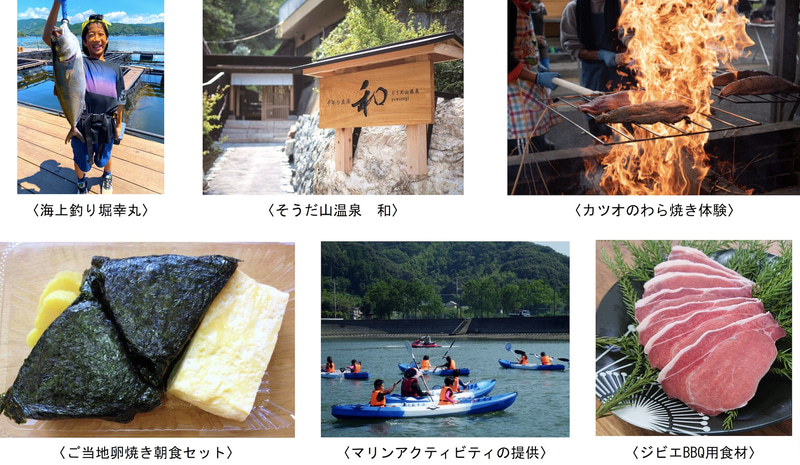 キャンプやバーベキューのほか海を眺めながらアクティビティや調理を楽しめる