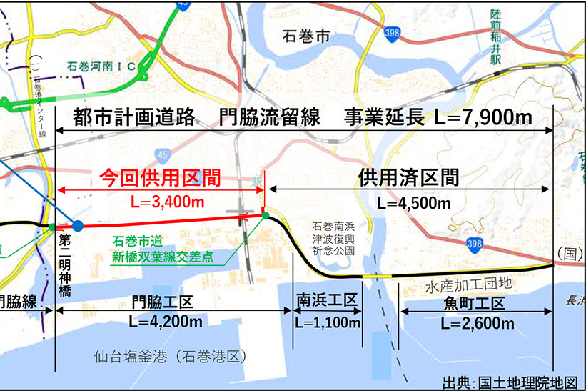 宮城県は都市計画道路「門脇流留線」の門脇工区を3月24日に開通する