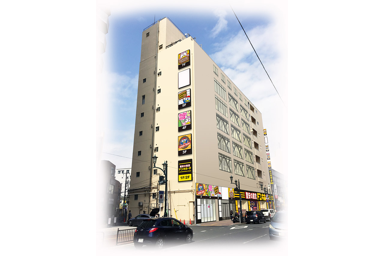 ドン・キホーテ船橋南口店が3月18日リニューアルオープン