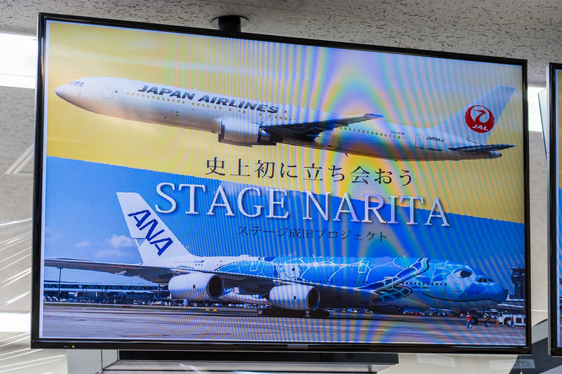 史上初に立ち会ってきました！