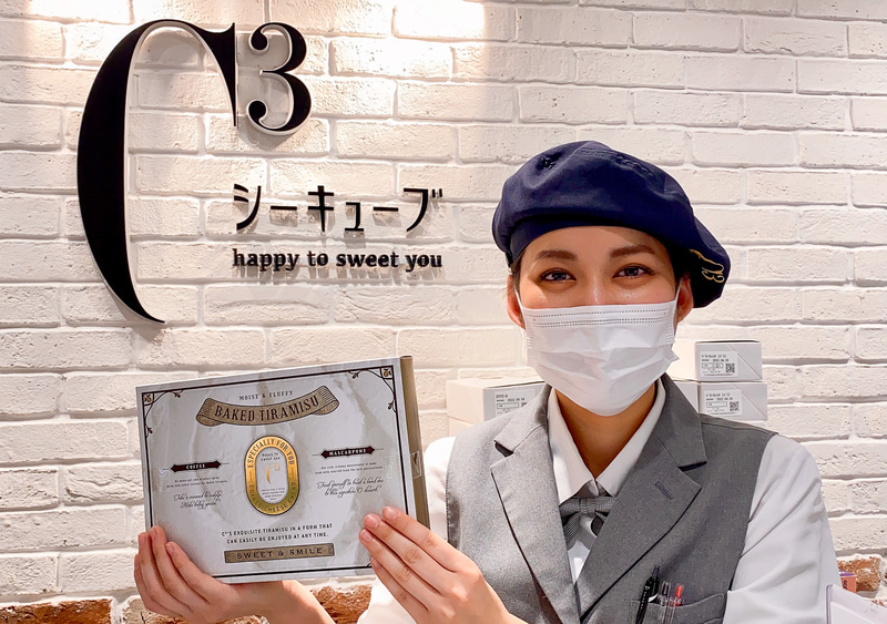 東京ギフトパレット「C3（シーキューブ）」早﨑です。第24回は「焼きティラミス」を紹介します