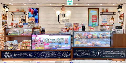 東京駅 東京ギフトパレット のオススメお土産 シーキューブ 5年連続モンドセレクション金賞受賞の 焼きティラミス トラベル Watch