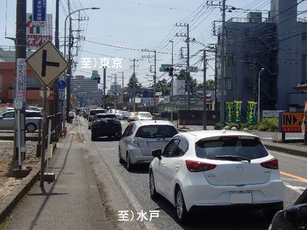 国道6号の混雑状況