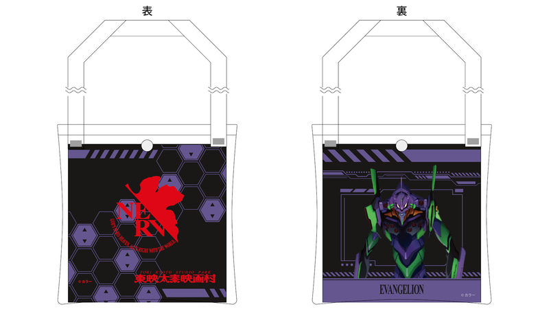 グッズ付き入村券