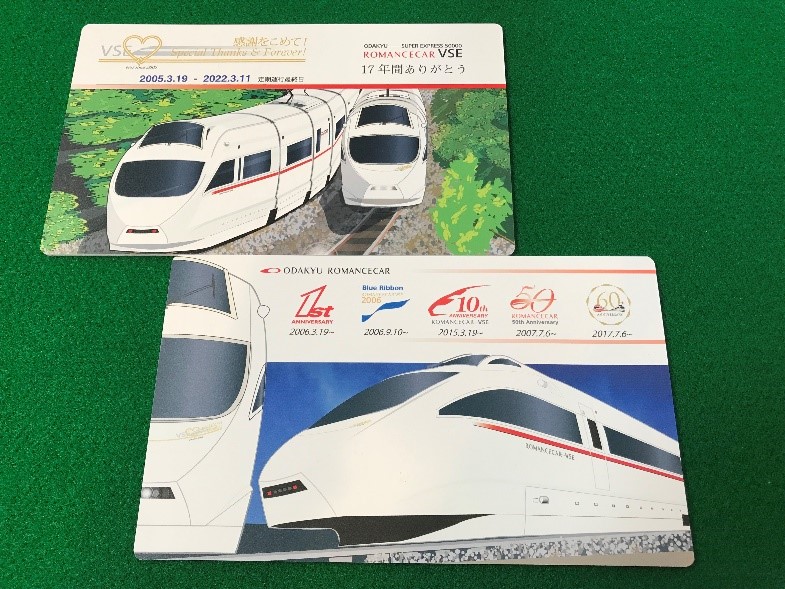 小田急電鉄は特急ロマンスカー・VSEの引退に向けた記念グッズ全8種を発売する