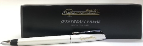 小田急、特急ロマンスカー・VSEの引退に向けた記念グッズ全8種