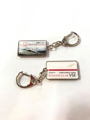 小田急、特急ロマンスカー・VSEの引退に向けた記念グッズ全8種