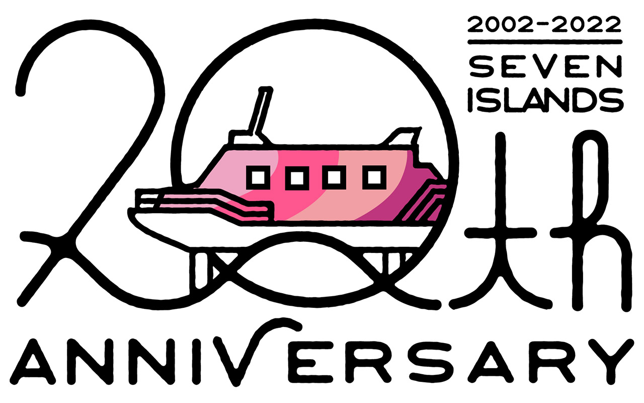 セブンアイランド愛