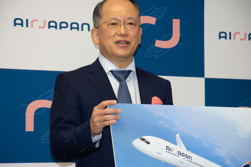 ANAが国際線の新ブランド「AirJapan（エアージャパン）」を発表した
