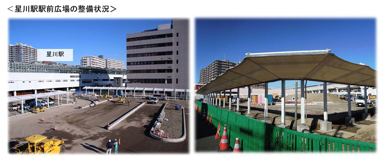 星川駅駅前広場の整備状況