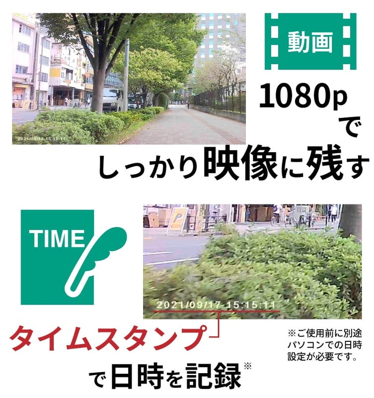 1080pの映像を撮影できる