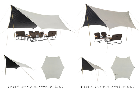 ロゴス「ソーラーブロック加工」付きのタープ発売。遮光率100％、UV