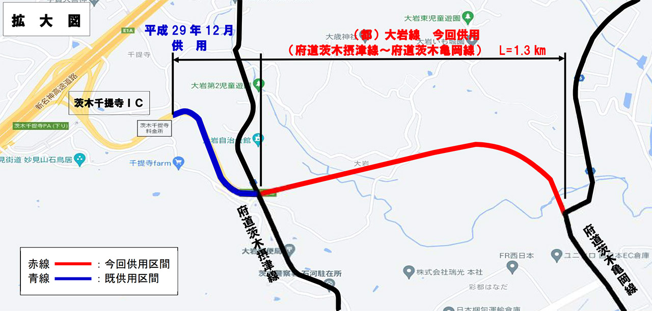都市計画道路「大岩線」の府道茨木摂津線～府道茨木亀岡線間が3月24日14時に開通