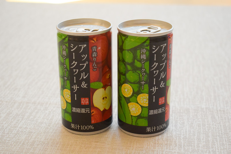 それぞれの果汁100％だけで作ったジュース「アップル＆シークヮーサー」