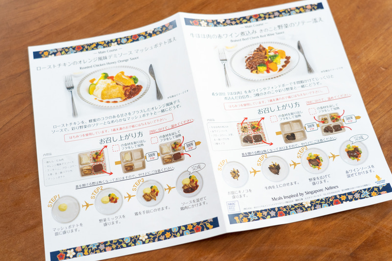 分かりやすい説明書付き