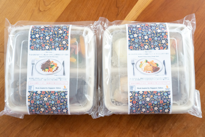 続いてメインの2種