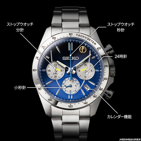 希少 極美品 セイコー 500系こだま25周年記念新幹線デザイン メンズ 腕時計 dショッピング |セイコー 500系こだまウオッチ 500系新幹線 25