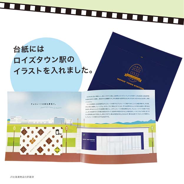 ロイズタウン開業記念Kitacaと台紙