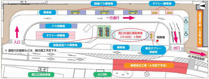 JR芦原温泉駅の新西口交通広場