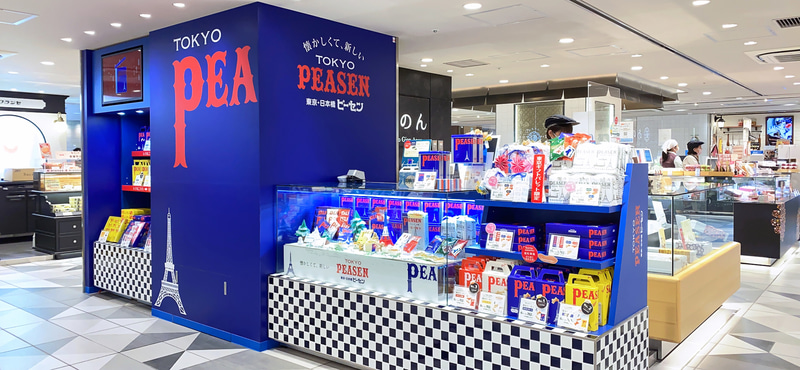 東京ギフトパレット「東京ピーセン」