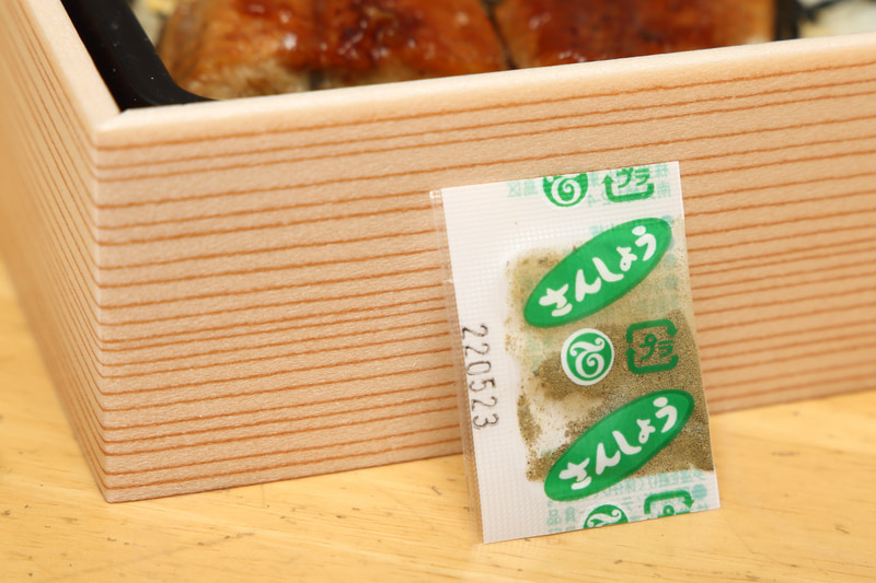 もちろん山椒つき