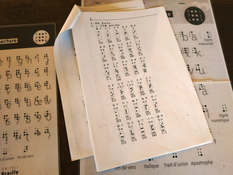 もちろん日本語も