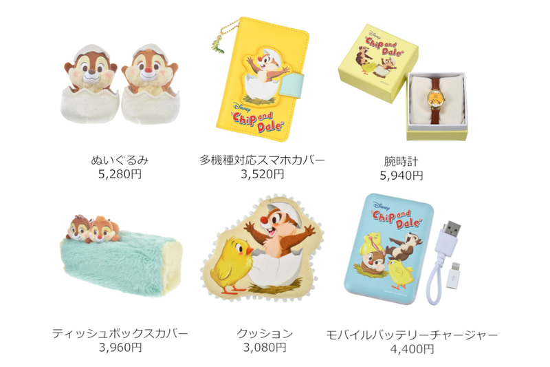 D-Made クッション 2420円 /  Tシャツ 2750円～4950円