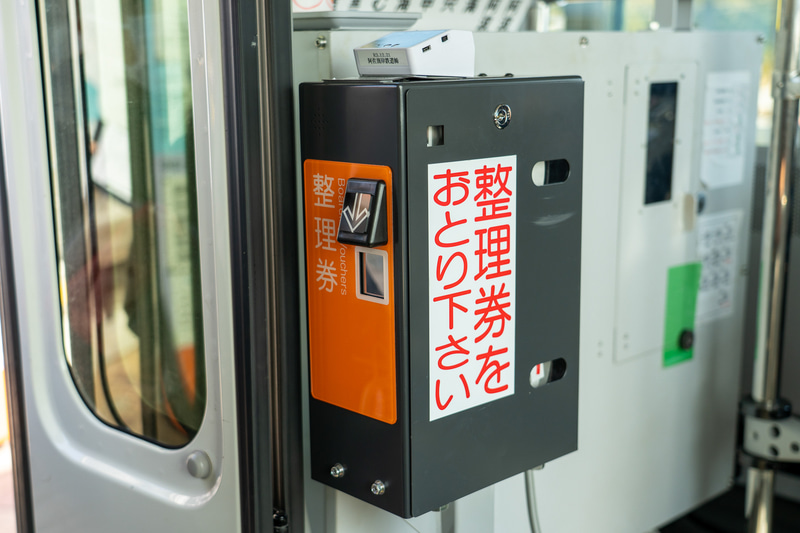 事前予約のクレジット決済以外は、通常整理券を取って乗車し、降りるときに現金で支払い。交通系ICカードは使えません