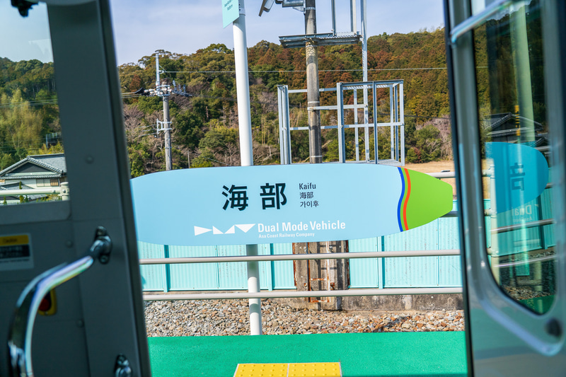 ここも横向きサーフボード