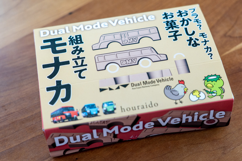 いろいろあったDMVグッズのなかから買ってきたのはこちら