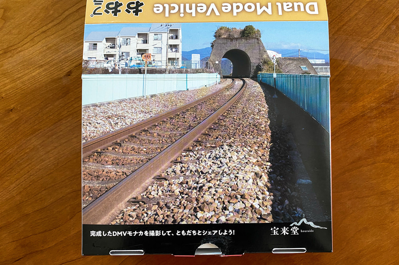 箱の裏面が撮影台に。アングルを工夫して撮影しよう！と書かれています