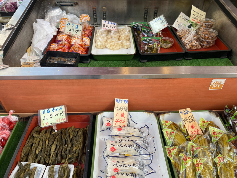 手作りのおそうざい染谷