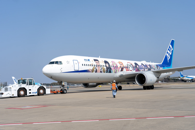 プッシュバック