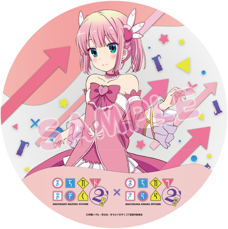 7月31日まで掲出予定