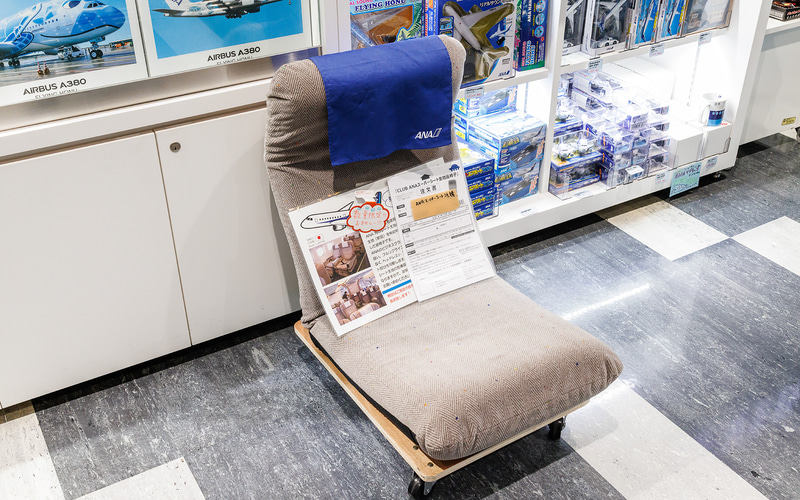 スーパーシートの生地を使った座椅子なんてレアなアイテムも