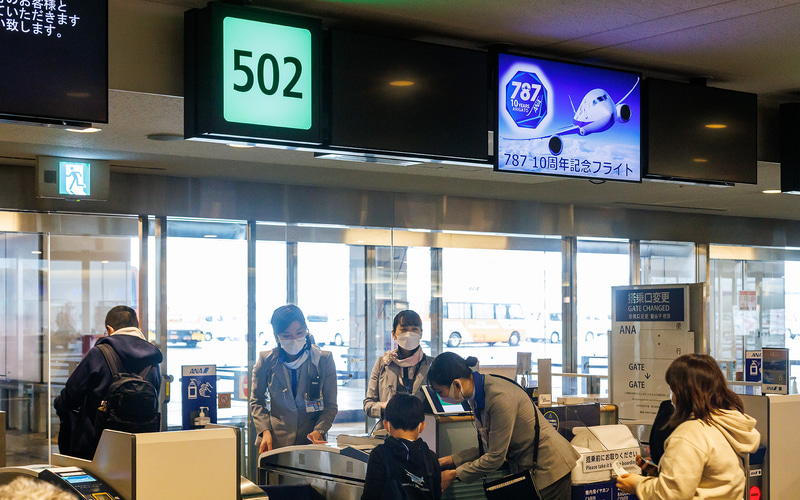 502番ゲートから出発