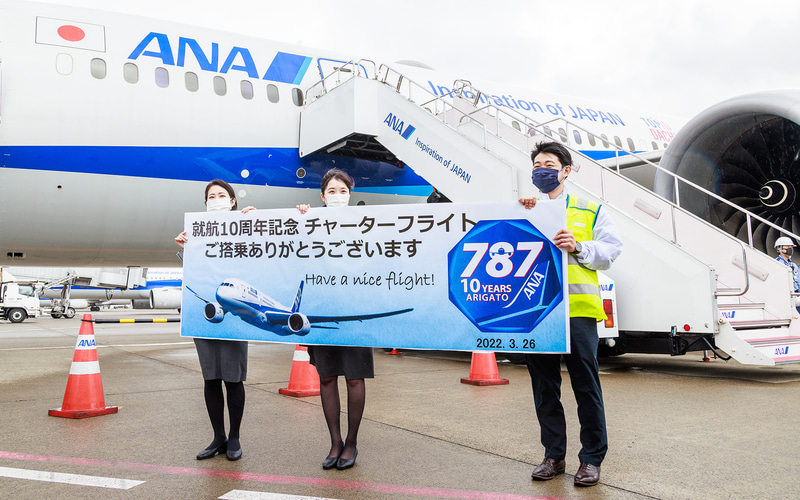 10周年記念の横断幕