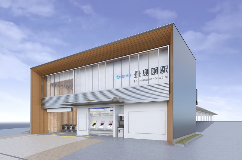 豊島園駅は既存駅舎の駅前広場側に新たな駅舎を建築