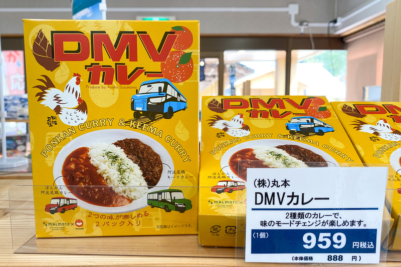 DMVのモードチェンジをイメージしたDMVカレー