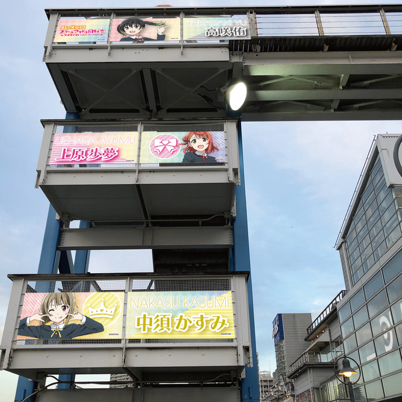 シーサイドデッキ フラッグ装飾イメージ