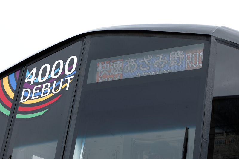 列車種別、行先、運行番号は、カラーLEDで表示する