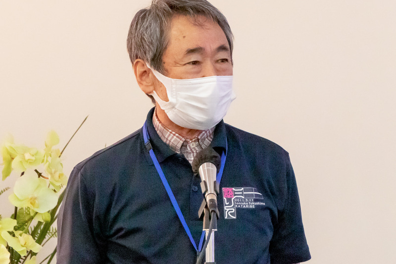 NPO法人 富岡町3・11を語る会 渡辺好氏