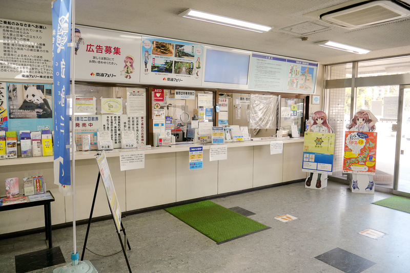 有人窓口ではクレジットカード決済に対応していたが、徒歩乗船の乗客へのキャッシュレス対応が課題となっていた