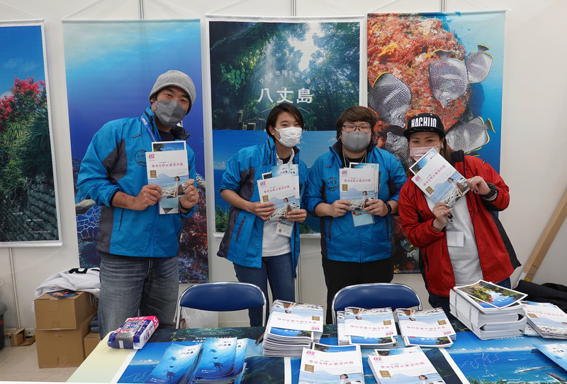 八丈島のブース。背景のロールスクリーンの一番右の魚がユウゼン