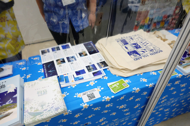 オリジナルのエコバッグをプレゼント。「BONIN ISLAND」は江戸時代の無人島（ぶにんしま、ぶにんじま）という名前に由来するかつての英語名