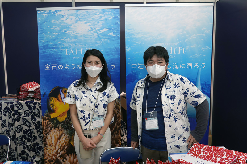 「タヒチ観光局」ブースではパンフレットなどを袋にまとめてお渡し